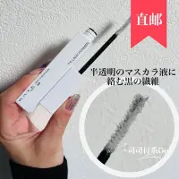 在飛比找Yahoo!奇摩拍賣優惠-日本 凱朵 KATE 睫毛打底膏 白色纖維 纖長卷翹持久定型