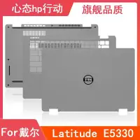 在飛比找Yahoo!奇摩拍賣優惠-適用于 Dell/戴爾 Latitude 5330 E533