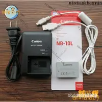 在飛比找蝦皮購物優惠-【熱銷齣貨】Canon NB-10L電池 充電器/線G1X 