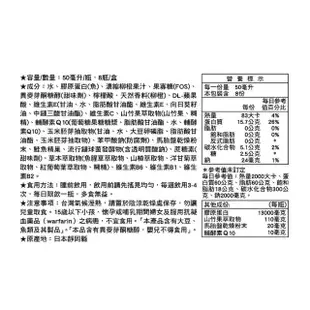 【LAC 利維喜】回原膠原蛋白飲50ml-香橙口味x1盒組(共8瓶/胎盤素/Q10/膠原飲/玻尿酸/小棕瓶)