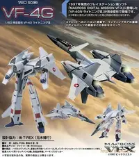 在飛比找Yahoo!奇摩拍賣優惠-全新 Arcadia MACROSS 超時空要塞 1/60 