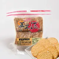 在飛比找momo購物網優惠-【福義軒】博樂起士餅(200g 葷食)