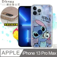 在飛比找PChome24h購物優惠-迪士尼授權正版 iPhone 13 Pro Max 6.7吋