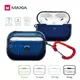 【MAXIA】AirPods Pro 2 迷你行李箱保護殼-皇家藍(MA-Pro 2)