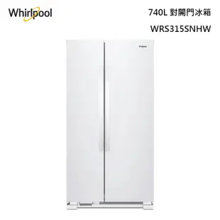 Whirlpool WRS315SNHW 對開冰箱