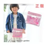 日本MOTHER GARDEN-側背包 閃亮亮片立體蝴蝶結 蕾絲緞面 小包包