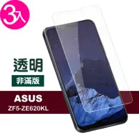 在飛比找momo購物網優惠-華碩 ZF5 ZE620KL zenfone5 透明高清9H