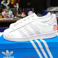 在飛比找Yahoo!奇摩拍賣優惠-【老夫子】adidas Superstar W White 