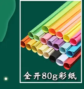 大張120克 金銀 彩紙 炫彩紙 光面紙 反光紙 圣誕包裝紙 攝影反光板背景紙鏡面紙金銀卡紙 素面鐳射紙 鋁箔紙