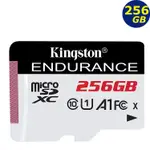 KINGSTON 256G 256GB MICROSDXC ENDURANCE 95MB/S U1 A1 C10 金士頓