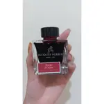 🥰二手 法國J. HERBIN 墨水 ROUGE D'ORIENT 紅色 二手墨水 非分裝