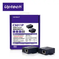 在飛比找有閑購物優惠-Uptech C5011P HDMI 70公尺 網線延伸器(