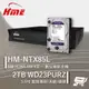 昌運監視器 環名HME HM-NTX85L 8路 數位錄影主機 + WD23PURZ 紫標 2TB