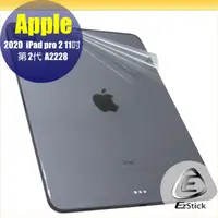 在飛比找PChome24h購物優惠-APPLE IPad Pro 2 A2228 11吋 適用 