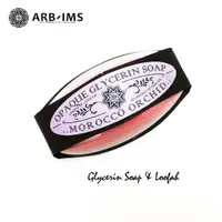 在飛比找蝦皮購物優惠-蘭花絲瓜皂【ARB-IMS愛繽絲】ARBIMS