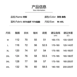 襯衫 襯衫 長袖襯衫 工裝格紋條紋襯衫 薄外套加厚格子外套寬鬆休閒男士長袖襯衫美式潮