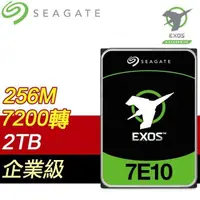 在飛比找PChome24h購物優惠-Seagate 希捷 Exos 7E10 2TB 3.5吋 