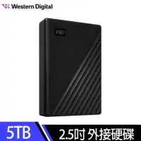 在飛比找遠傳friDay購物精選優惠-【WD】My Passport 5TB 2.5吋行動硬碟-黑