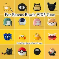 在飛比找蝦皮購物優惠-【Case Home】倍思 Bowie WX5 Case 潮