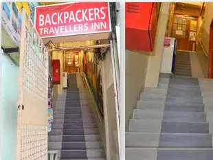 原創背包客旅客旅館The Original Backpackers Travellers Inn