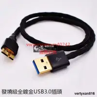 在飛比找露天拍賣優惠-創銘優品 純銀線USB3.0 Type A轉Micro B 