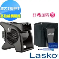 在飛比找ETMall東森購物網優惠-【美國 Lasko】AirSmart 黑武士 渦輪循環風扇 