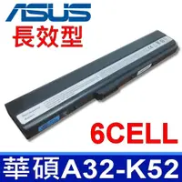 在飛比找樂天市場購物網優惠-ASUS 6芯 A32-K52 電池 A42 A62 A52