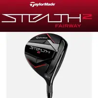 在飛比找momo購物網優惠-【TaylorMade】STEALTH2 球道木桿 碳身Te