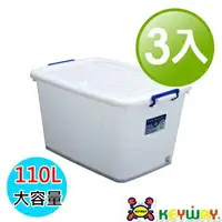 在飛比找樂天市場購物網優惠-★免運★KEYWAY K-1201多用途整理箱(3入組) [