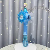 在飛比找蝦皮商城精選優惠-[台灣現貨] 迪士尼公主❄️冰雪奇緣❄️風車魔法泡泡棒 泡泡