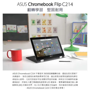 華碩 ASUS Chromebook Flip 11.6吋 觸控筆電 C214MA 【福利品】 廠商直送