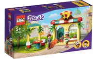 在飛比找有閑購物優惠-[飛米樂高積木磚賣店] LEGO 41705 Friends