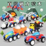 【現貨新品大呎寸】磁性積木 磁力棒 3D造型 百變磁力積木車 創意啟懞 拚裝玩具 益智手工玩具 工程車 百變磁力車玩具