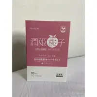 在飛比找蝦皮購物優惠-日本現貨❗️DHC膠原蛋白60日份❗️