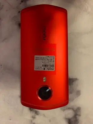 Meitu T8s美圖手機 烈焰火