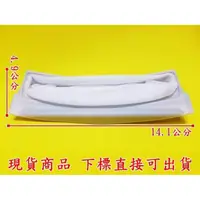 在飛比找蝦皮購物優惠-聲寶洗衣機濾網 WMA-122F、WMA-122FV、WMA