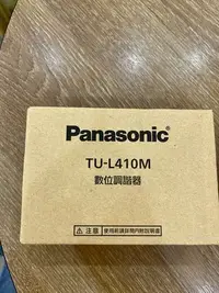 在飛比找Yahoo!奇摩拍賣優惠-Panasonic 國際牌 LED 專用數位調諧器 TU-L