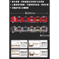 在飛比找蝦皮購物優惠-全新7-11保時捷模型展示車  紅款卡車(不含小車子）