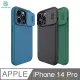 NILLKIN Apple iPhone 14 Pro 黑鏡 Pro 保護殼