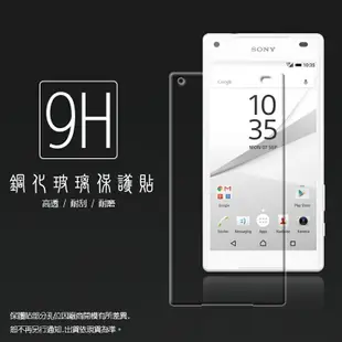 超高規格強化技術 Sony Xperia Z5 Compact 4.6吋 鋼化玻璃保護貼/強化保護貼/9H硬度/高透保護貼/防爆/防刮