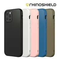 在飛比找樂天市場購物網優惠-RHINO SHIELD iPhone 13 / Pro /