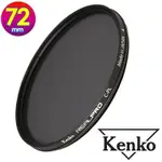 KENKO 肯高 72MM REAL PRO / REALPRO CPL (公司貨) 薄框多層鍍膜偏光鏡 高透光 防水抗油污 日本製