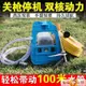 【可打統編】農用噴霧器 多功能農用電動噴霧器打藥機鋰電池充電式抽水機高壓水泵澆菜神器