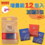 《超值組合》【九州職人農場】日本濾掛咖啡10G（12入/組）加贈3入分享包，深焙耳掛式，香濃精品咖啡DRIP BAG （上班族最愛）