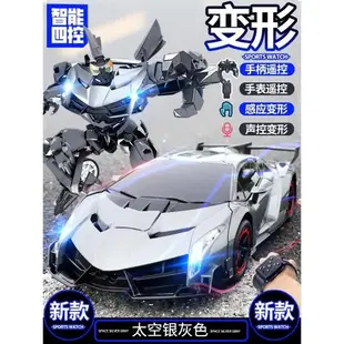 超大感應變形金剛手表兒童遙控車