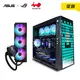 [欣亞] 【促銷】華碩 ROG RYUO III 360 ARGB 龍王三代+迎廣 INWIN 309GE ARGB 黑 玻璃透側機殼