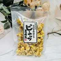 在飛比找樂天市場購物網優惠-日本 直火高溫仕上 花生糖 200g 古早味花生糖｜全店$1