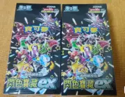 Pokemon Card Shiny Treasure ex Sealed Chinese Booster Box Sv4a Factory Sealed