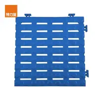 在飛比找momo購物網優惠-【特力屋】積木棧板組合地墊藍-4入 30*30*1.6cm