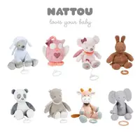 在飛比找momo購物網優惠-【Nattou】絨毛音樂拉鈴32CM(安撫玩具 絨毛娃娃 音